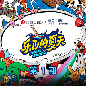 欲梦小葡萄是什么
