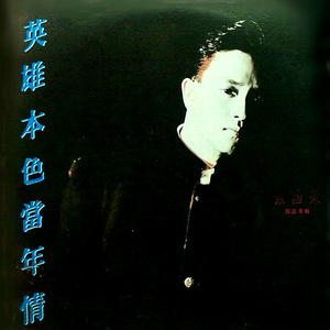 欲梦小葡萄是什么
