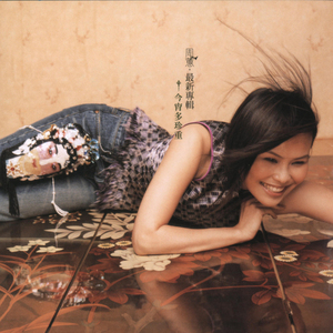 欲梦小葡萄是什么
