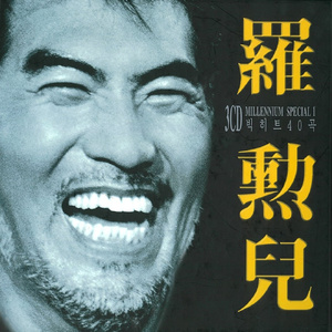 欲梦小葡萄是什么
